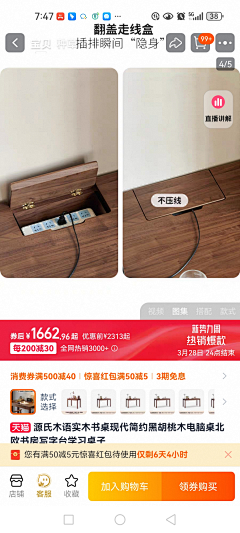 这是什么玩意~采集到书台