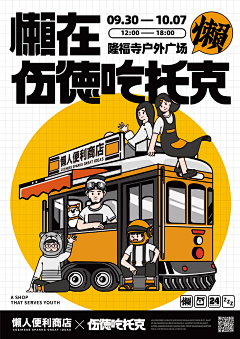 阅光计划采集到插画/教程