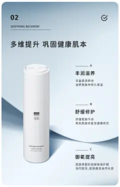 至本舒颜修护倍润霜50ml多维滋养舒缓修护丰润保湿御氧进阶乳液霜-tmall.com天猫