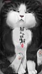 贴玻璃_沧翼忘川图片专辑-堆糖