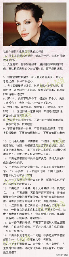 懒人出没采集到画中有话