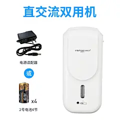 英特汉莎自动感应手部消毒喷雾器幼儿园洗手消毒机小型两用净手机-tmall.com天猫