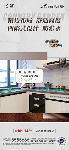 七亿娘子的梦采集到推广