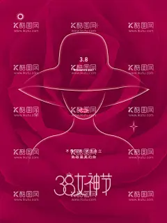 三八  - 源文件下载【酷图网】三八妇女节,三八,妇女节,女王节,38妇女节,妇女节海报,38妇女节快乐,38,妇女,38展架,女人节,38图片,三八节海报,妇女节快乐,妇女节展架,妇女节展板,38妇女节海报,妇女节设计,妇女节广告,妇女节背景,三八妇女节字,魅丽妇女节,38妇女节图片,女神节,38妇女节活动,妇女节促销,三八节,