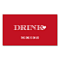 Cute Heart Red Wedding Drink Ticket Double-Sided Standard Business Cards (Pack Of 100)