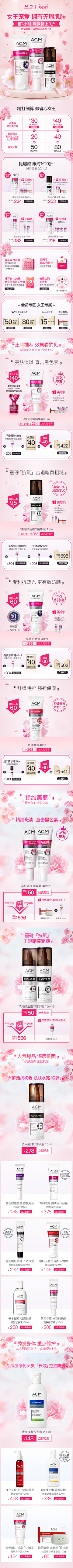 用户xKC2MABl采集到专题页