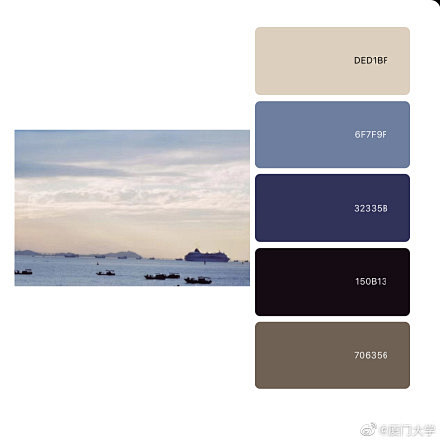 微博搜索