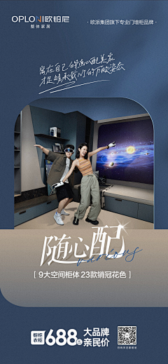 霹雳syy采集到定制海报