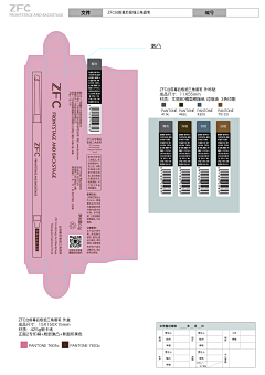 m三只松鼠采集到包装设计