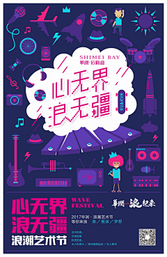 訫冇所屬S采集到大字报