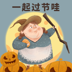 万圣节魔女南瓜GIF动态表情包
