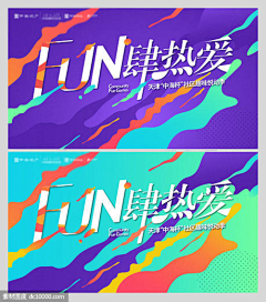 censor-u1JlsXJI采集到色块画面