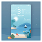 湖泊帆船 天气温度 风景插画 天气插图插画设计AI
