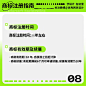 9 图带你读懂商标注册！