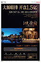 华西都市报,2014年12月11日,华西都市报电子版,华西都市报数字报,a14