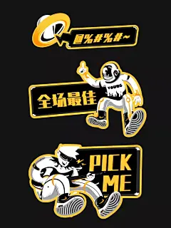 青春不悔未来可期酷炫拍照kt板