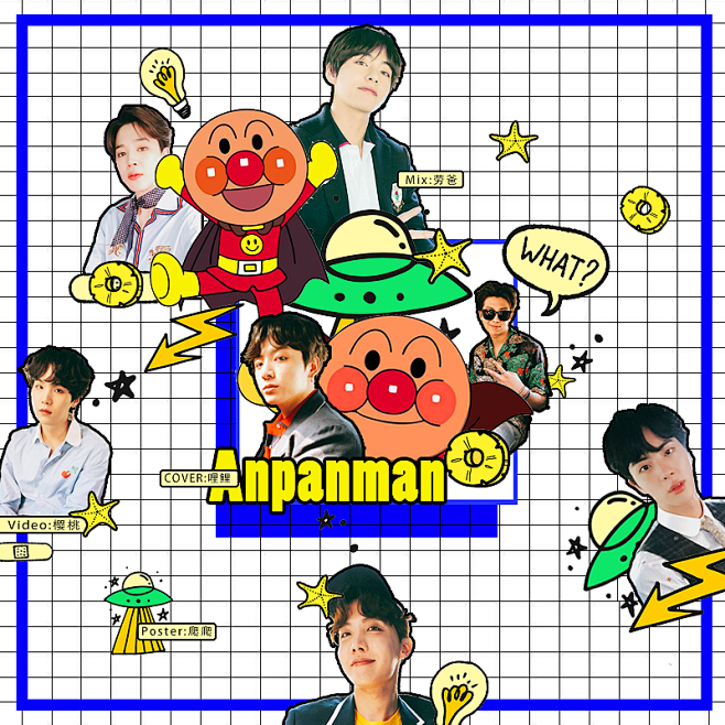 Anpanman