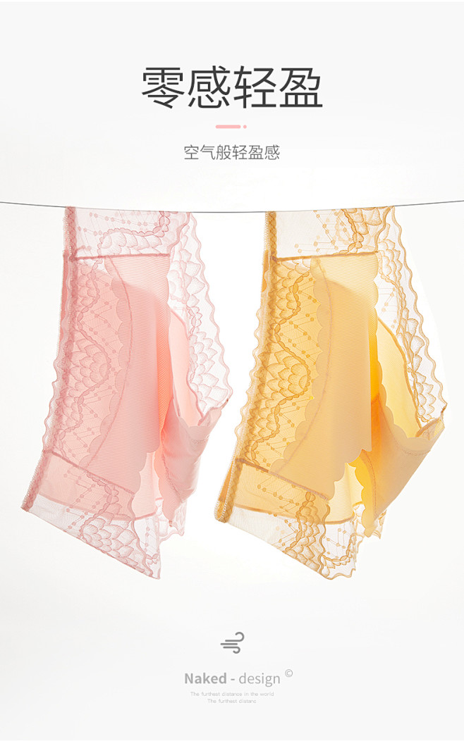 女士内裤性感蕾丝抗菌全棉纯棉裆日系中腰无...