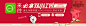 来往双十一活动_PC-天猫Tmall.com-上天猫，就购了 #Banner#