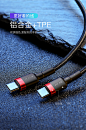 倍思Type-c数据线双头公对公USB-C充电线iPad Pro11 12.9英寸第三代PD充电器线苹果macbook pro加长2米switch-tmall.com天猫