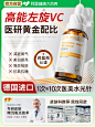 左旋vc美白淡斑精华液烟酰胺双抗氧糖化改善暗沉肤色去黄提亮官方-tmall.com天猫