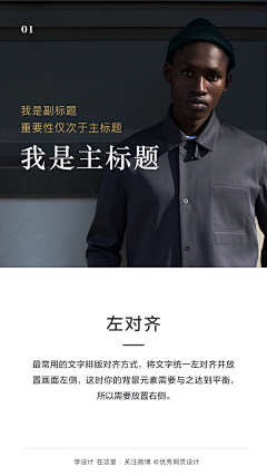 胶片樊樊采集到教程