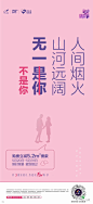 购房节系列海报参考100+ : 关键词：618、购房节、感恩季