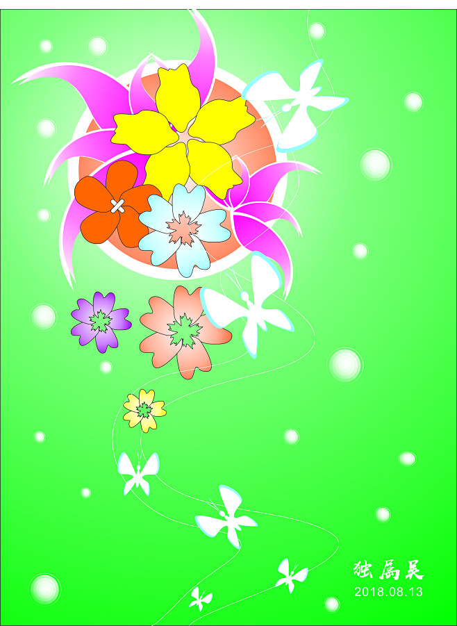 20180813蝶恋花