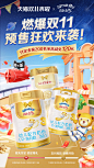 @柒个李 采集-能立多旗舰店