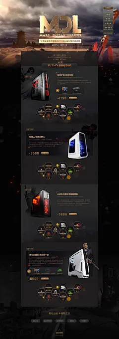 宁美国度官网---DIY游戏电脑-定制电脑主机-创造无限可能