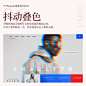 微博 – 随时随地发现新鲜事