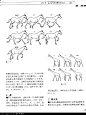 【新提醒】四足动物飘带等的运动规律图和gif-游戏动画交流 - Powered by Discuz!