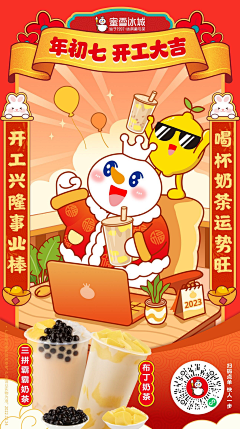 袭人君1122采集到节气海报