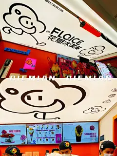 想开店的请注意⚠️这样的店招才有竞争力‼️ - 小红书