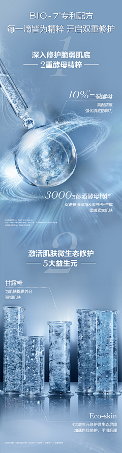 /-!采集到化妆瓶/科技