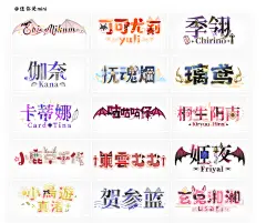 vup虚拟主播ui设计直播间边框 logo全套 九宫格一套龙-花瓣网