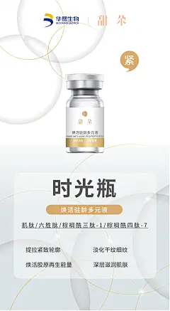 多原液海报2_画板 1