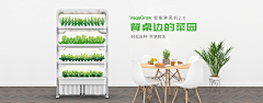 蓝(设计)采集到卒子科技作品
