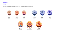 ~*&采集到游戏