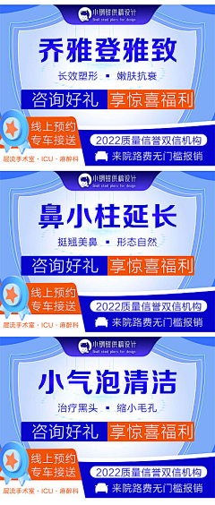 塑己采集到抖音美团相关