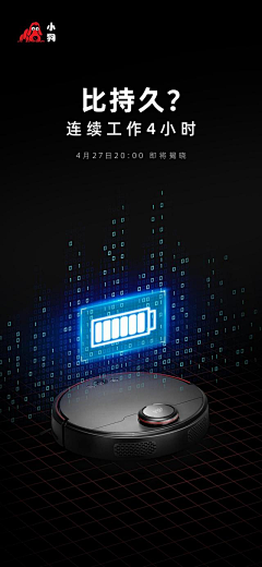 大隻廣采集到818