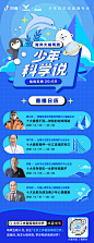 海洋大咖驾到，带你了解意想不到的海底世界
