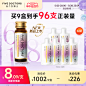 [立即抢购]五个女博士胶原蛋白肽2.0胶原蛋白口服液饮品官方正品