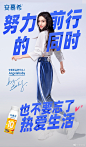 @安慕希 的个人主页 - 微博