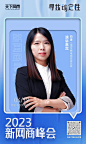 微信图片_20230413155148
