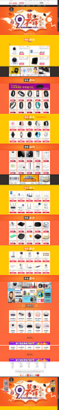 京东(JD.COM)-综合网购首选-正品低价、品质保障、配送及时、轻松购物！