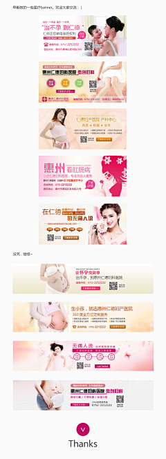 ZACVc_丽华采集到运营banner