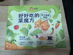 好好吃的菜魔方高膳食纤维果蔬菜粉营养饱腹代餐零食品补充菜爆了-tmall.com天猫