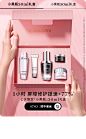 Lancome兰蔻官方旗舰店
