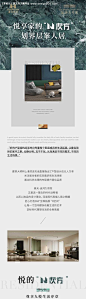 源文件下载【户型推文】编号：60120027528324671